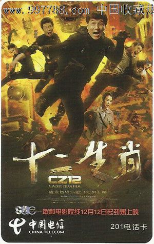 成人大专毕业证作假
